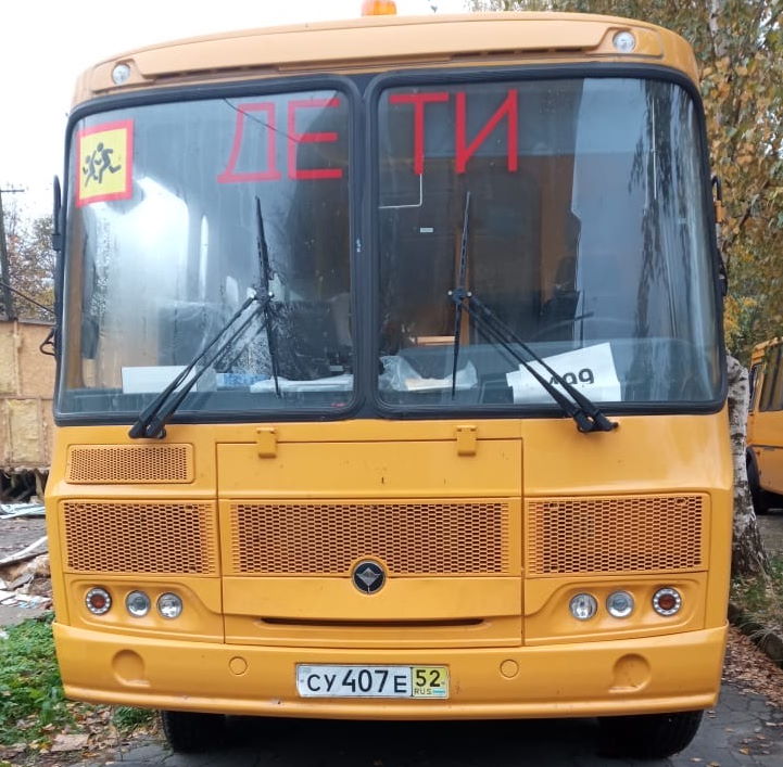ОШ в п. Михайлово новый школьный автобус