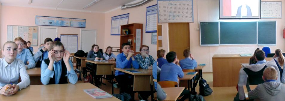 Учащиеся 8 класс СОШ п. Михайлово на Всероссийском уроке