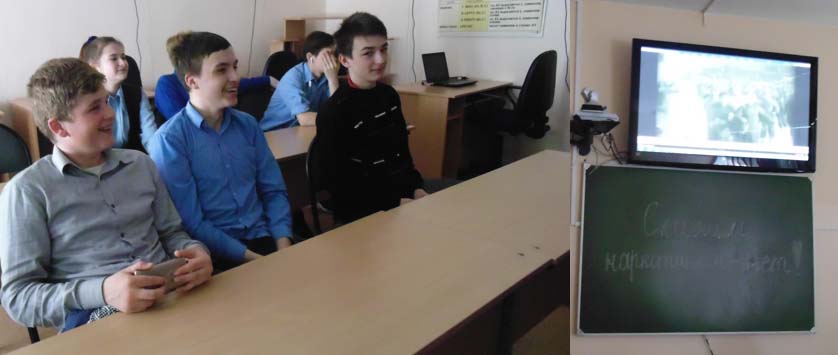 Просмотр видео в 8 классе СОШ в п. Михайлово